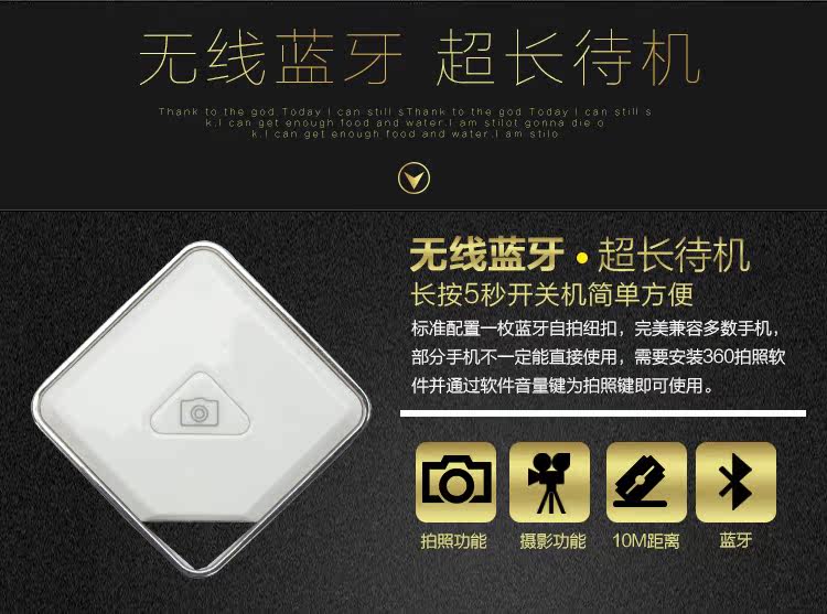 Télécommande pour téléphone portable - Ref 303450 Image 1