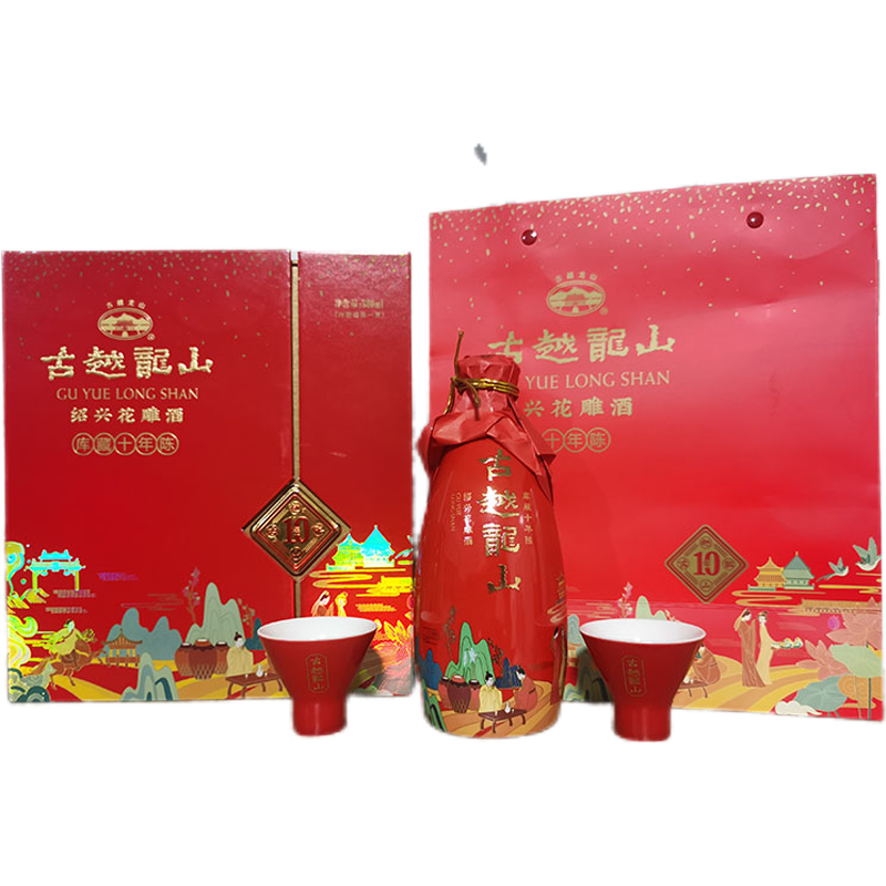伴手礼 古越龙山绍兴花雕酒库藏十年陈15度300ml+2酒杯礼盒装一套