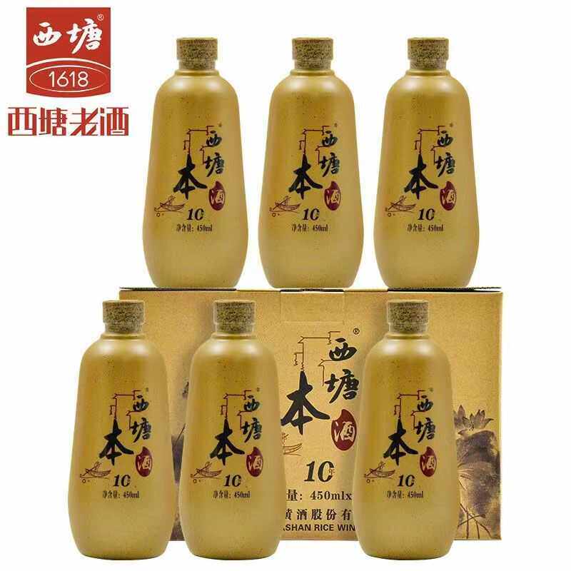 西塘本酒十年陈450ml*6瓶12度半干型无焦糖色嘉善黄酒中华老字号