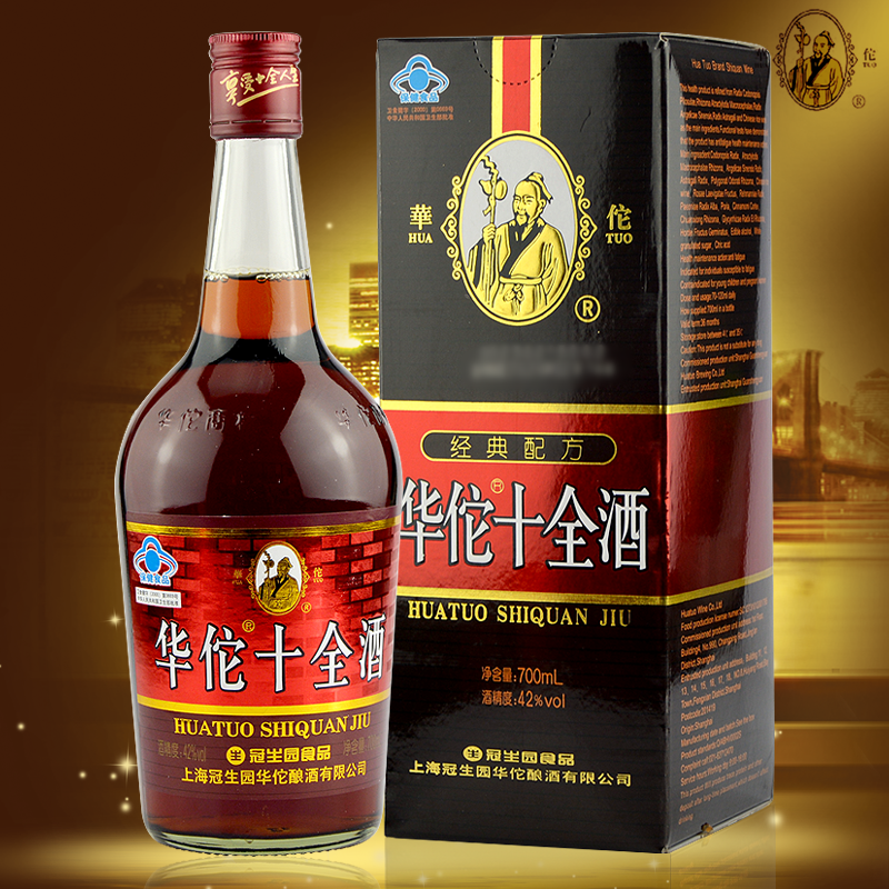 华佗牌上海冠生园华佗十全酒养生酒保健酒正品42度单瓶700ML