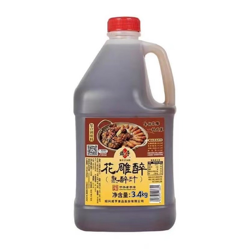 咸亨3.4kg*6桶熟醉汁花雕醉醉虾蟹鸡爪海鲜捞汁龙虾饭店宾馆家用,粮油调味/速食/干货/烘焙,复合调味汁/冷泡汁/糟卤类,淘宝优惠券,粉丝福利购,淘宝优惠卷