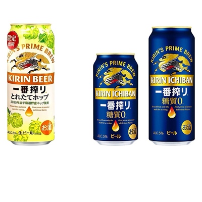 日本进口啤酒KIRIN麒麟一番榨500ml/350ml罐装0糖款/冬季限定款