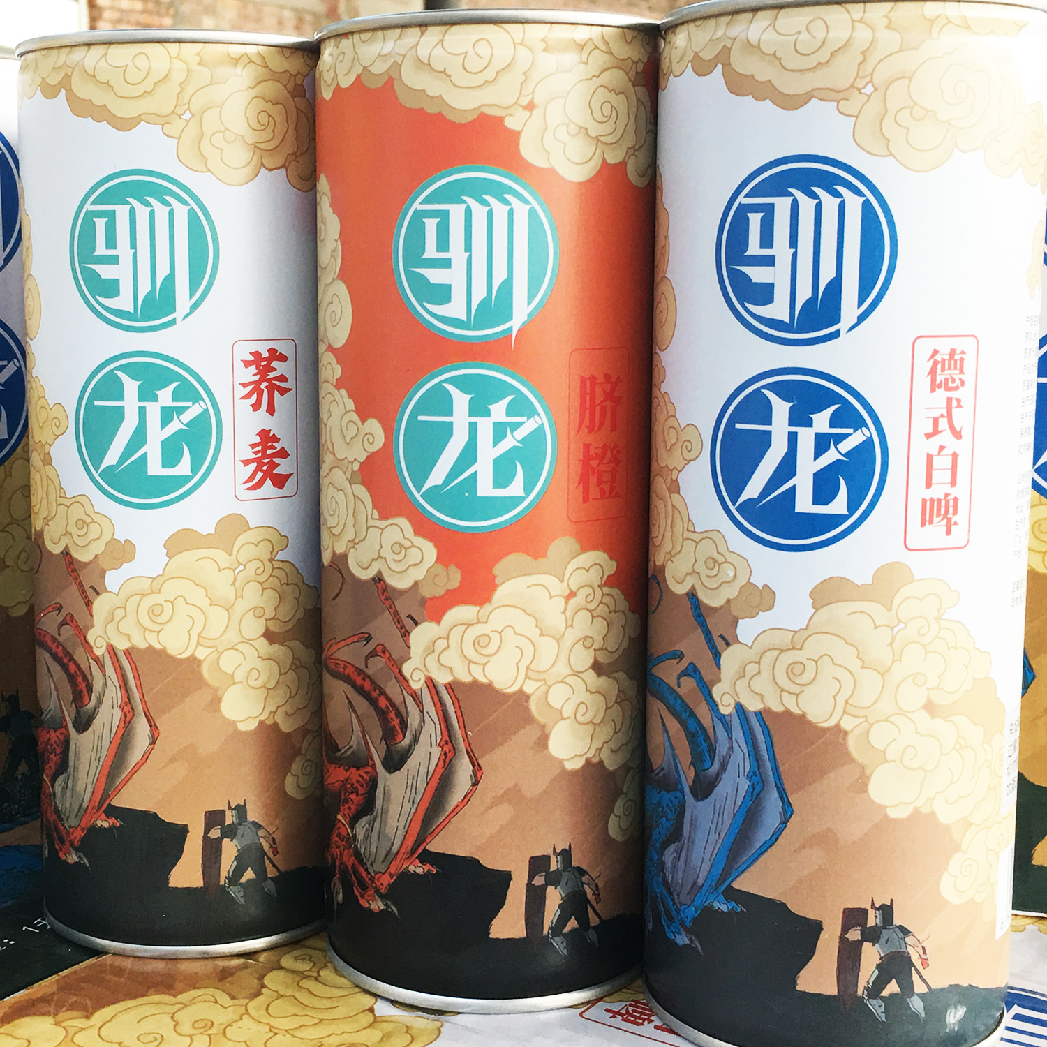 驯龙浑浊苦荞麦白啤精酿啤酒德式白啤脐橙果味啤酒1升装包邮