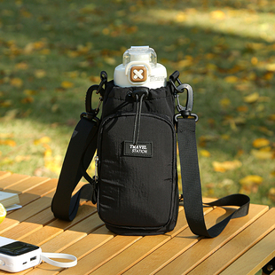 旅行专用水壶包杯套户外水杯手机一体包轻便款 斜挎包出行好物清单