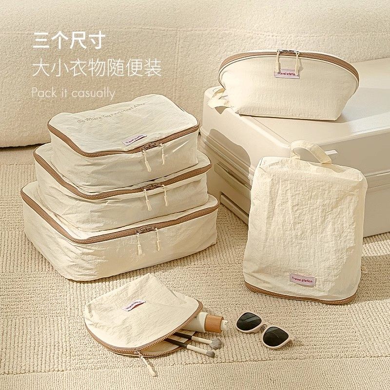 旅行便携式衣服内衣内裤五件套收纳袋整理袋出差行李箱衣物分装袋,收纳整理,旅行收纳套装,淘宝优惠券,粉丝福利购,淘宝优惠卷