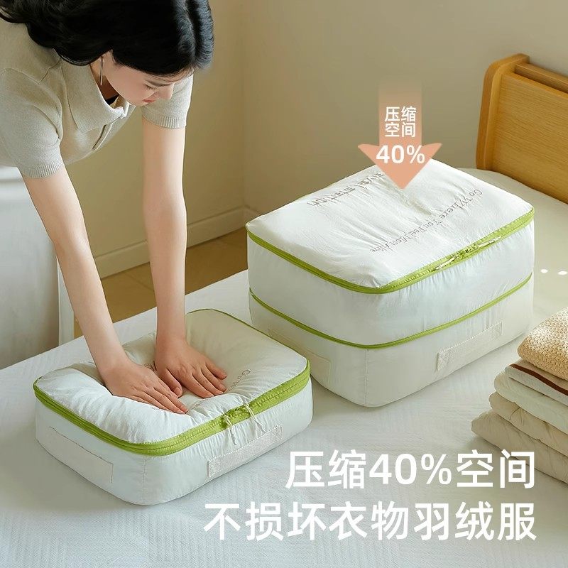 家用换季羽绒被衣服压缩包套装行李箱整理袋手提被子收纳袋神器,收纳整理,衣物压缩袋,淘宝优惠券,粉丝福利购,淘宝优惠卷
