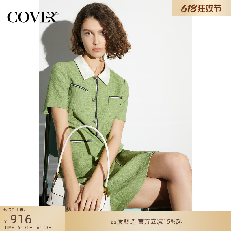 触感聚酯纤维通勤COVERA字裙