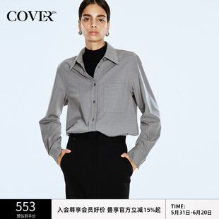COVER2024春格雷系休闲时髦clean fit廓形衬衫