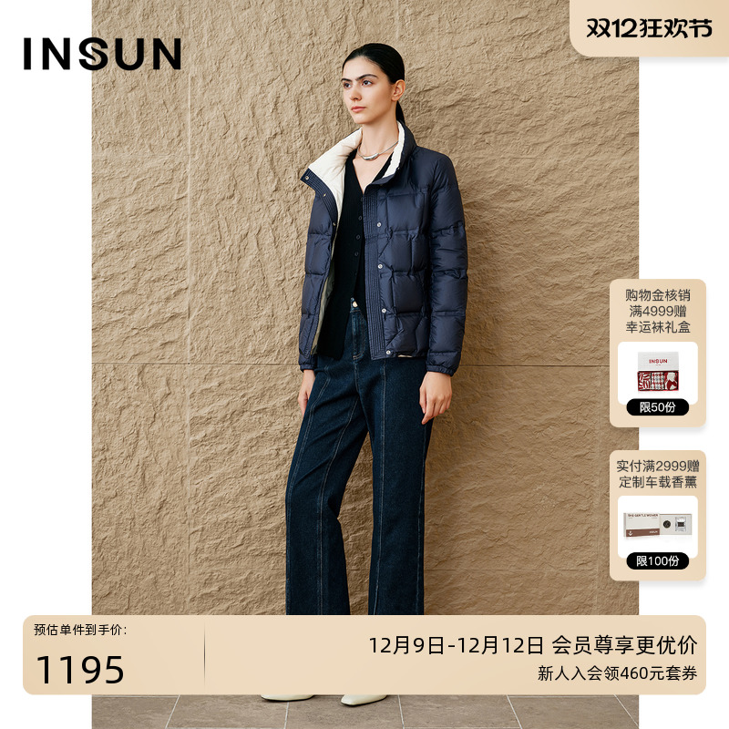 「轻暖羽绒」INSUN恩裳专选2024轻薄长白山鹅绒羽绒服