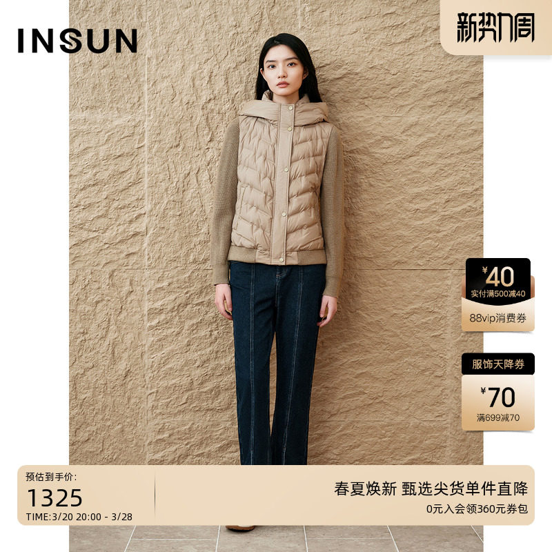 INSUN����רѡ2024ë֯ƴ�ӳ���ɽ�����ᱡ���޷�