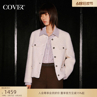 COVER冬小香风马海毛圈圈纱美拉德外套