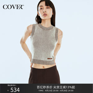 COVER2024春美拉德修身坑条圆领针织背心