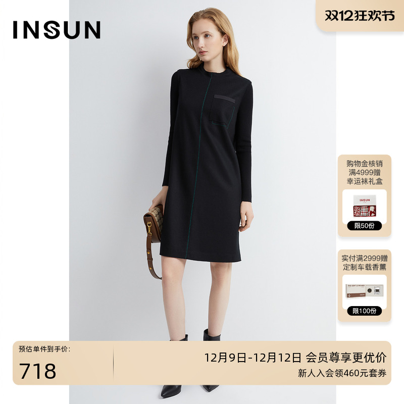 INSUN恩裳冬季假两件拼接式线迹绵羊毛连衣裙