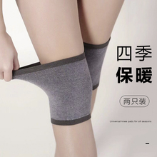 春夏季无痕四季老寒腿男女士炎护膝1