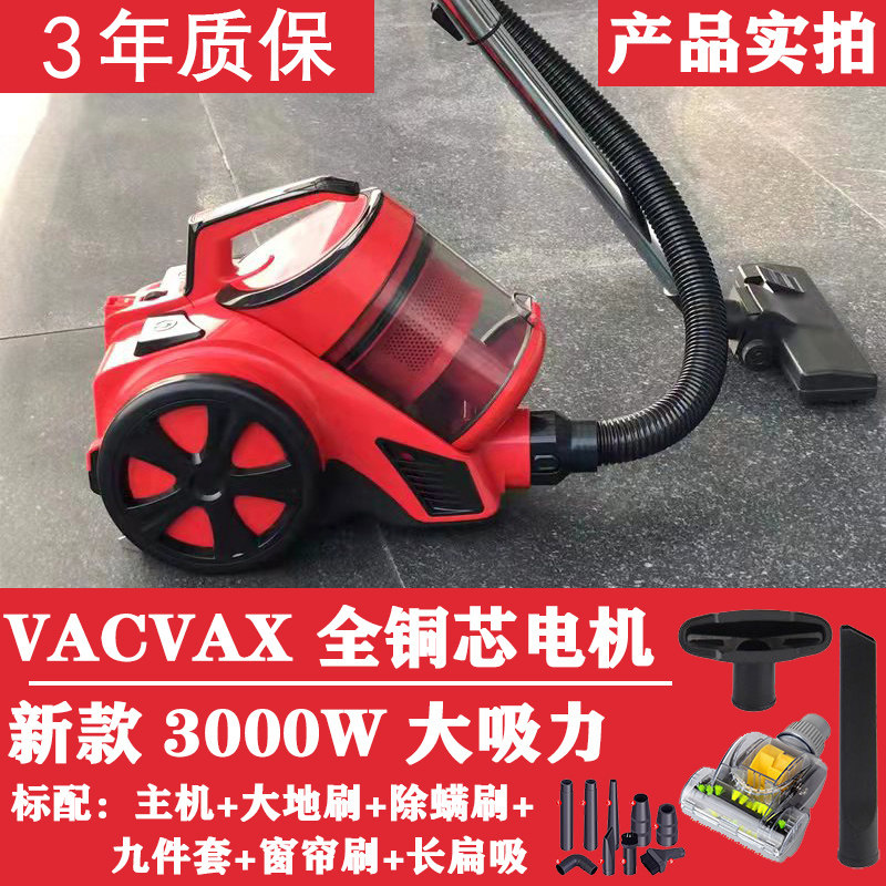 吸尘器家用大吸力小型手持有线全铜电机静音一键收线床上除螨