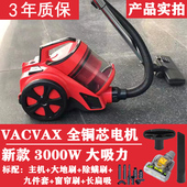 吸尘器家用大吸力小型手持有线全铜电机静音一键收线床上除螨