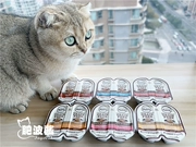 Mèo làm đẹp nhập khẩu hộp cơm trưa mèo đóng hộp đồ ăn nhẹ chủ yếu thực phẩm lon mèo ướt thực phẩm kết hợp 75g một hộp hai hộp - Đồ ăn nhẹ cho mèo