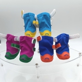 巨贵边牧泰迪比熊加绒防泼水棉鞋 FOKWOW多巴胺加绒冬款 保暖狗鞋