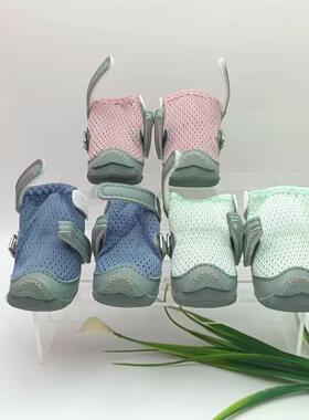 FOKWOW富汪透气网鞋防尘鞋巨贵边牧泰迪雪纳瑞大狗小狗软底狗鞋