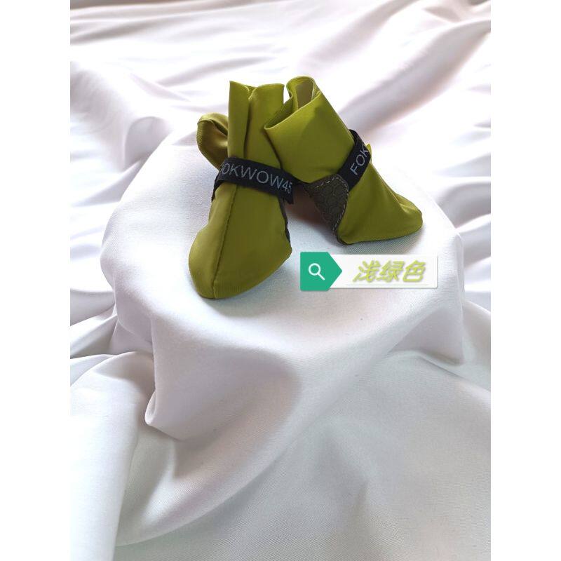 FOKWOW富汪大小狗地板袜鞋，室内穿，软薄轻弹透气防滑室内鞋,宠物/宠物食品及用品,宠物鞋子,淘宝优惠券,粉丝福利购,淘宝优惠卷