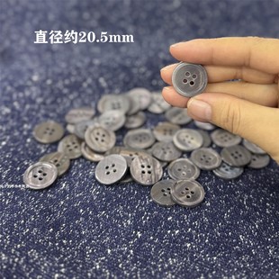 天然手工贝壳扣大衣外套裤 11.9元 直径约20.5mm 包邮 子扣子 16粒