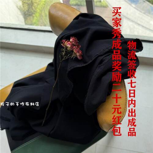 黑色水洗棉亚麻服装布料