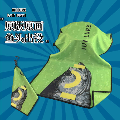 IUI手绘翘嘴路亚毛巾 运动健身便携旅行创意礼品速干透气印花茶巾