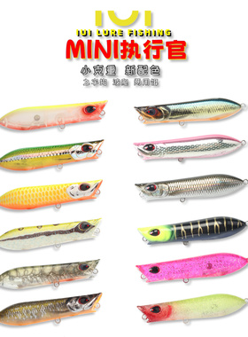 IUI鬼刻mini执行官噪音版水面系 螳螂超防锈配钩 远投波爬之字狗