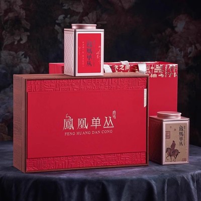 高档凤凰单丛包装盒空礼盒定制