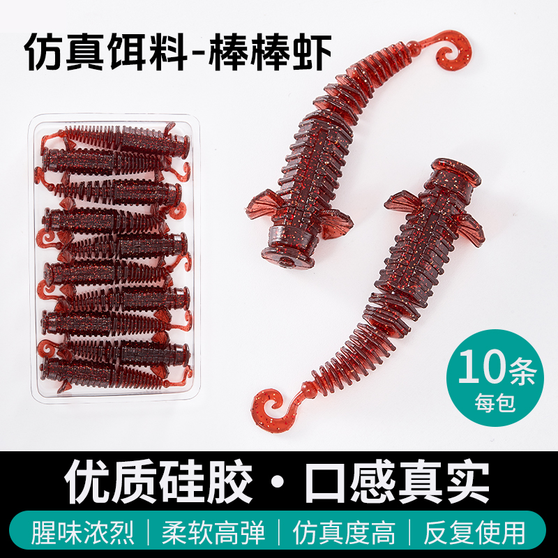 路亚浮水螺纹小卷尾扇形棒棒虾倒钓内德铅头钩虾虫假饵鳜鱼鲈鱼