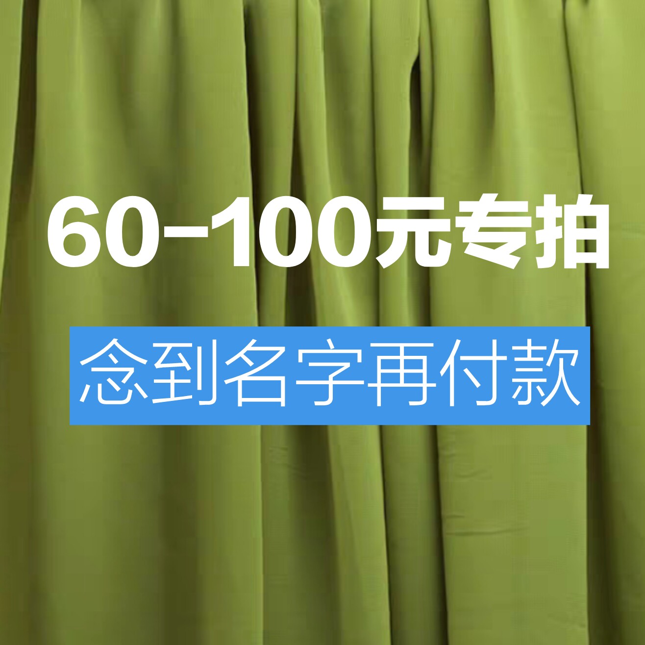 60-100网纱亮片蕾丝里布醋酸刺绣金丝绒雪纺小香风布料面料