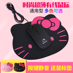 超薄有线鼠标女生通用联想华为荣耀苹果hp笔记本台式电脑卡通静音