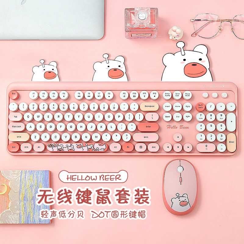 摩天手无线卡通可爱轻奢静音奶油