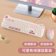 mofii猫咪巧克力静音无声有线键盘鼠标套装 办公可爱粉色女生电脑