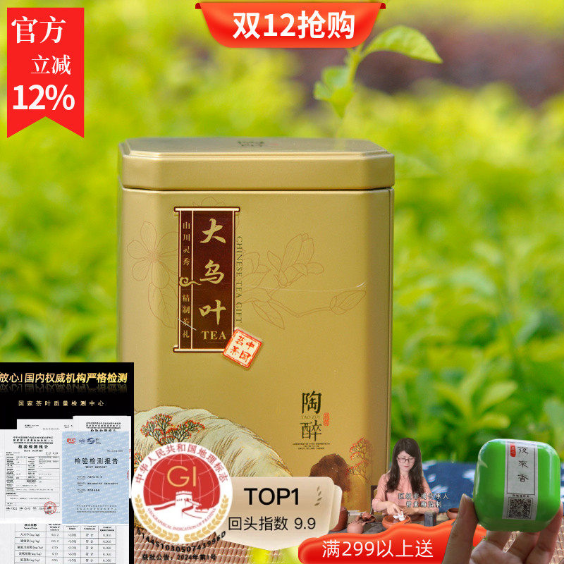 春茶susu凤凰单丛茶雪片单丛茶