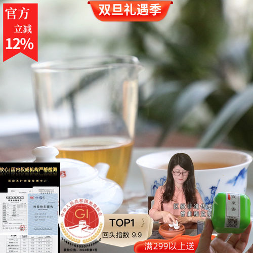 凤凰单枞susu香醇耐泡云雾凤凰茶