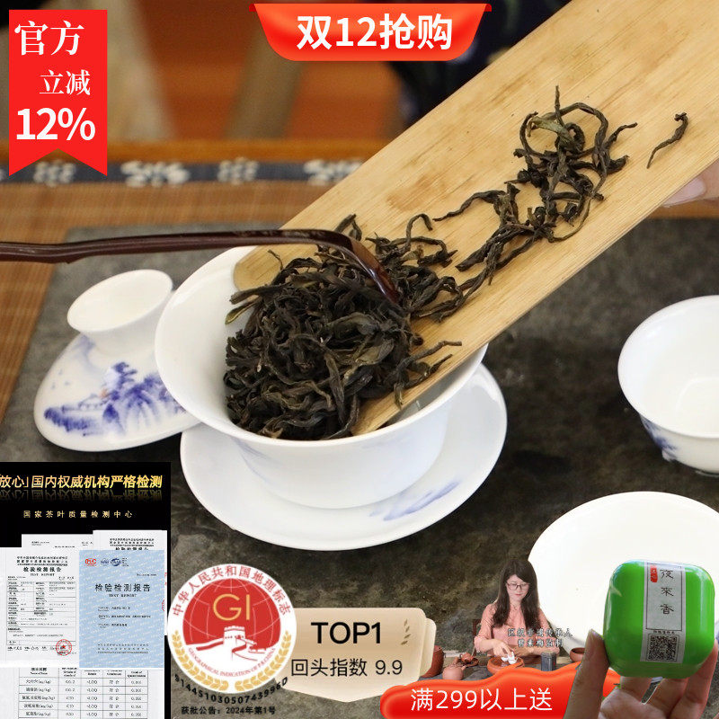 SUSU单丛乌岽群体香桂花香凤凰单丛茶老枞茶清香型 山韵足回甘50g