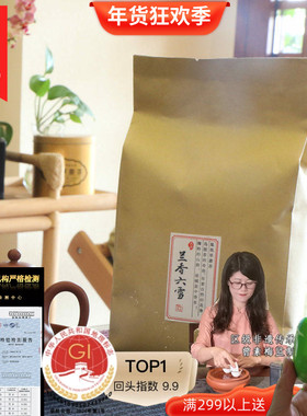 【SUSU单丛】醉人兰香六雪重磅推荐高香雪片2025茶凤凰单枞茶250g