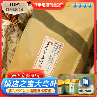 雪片乌龙茶特产凤凰单枞茶潮州单丛茶1斤 2025春茶镇店之宝大乌叶