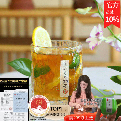 蜜香十足susu凤凰单丛茶春茶