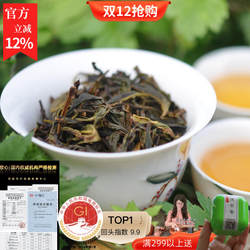 掌柜推荐单丛茶叶实惠超值岭头茶叶回味甘醇凤凰单枞茶乌龙茶500g