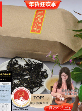 SUSU单丛2025新茶千元级别鸭屎香乌岽银花香单丛茶凤凰单枞茶500g