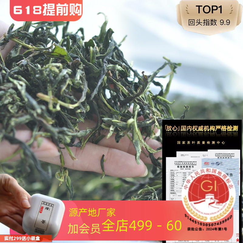 新茶千元级高香春通天香乌岽凤凰单丛茶抽湿单枞茶冻干茶冰茶500g 茶 凤凰单丛 原图主图