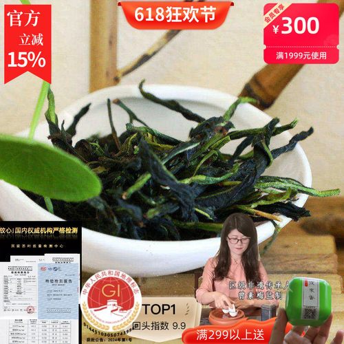 冷泡susu适合夏天喝鲜爽大乌叶