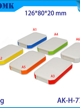 手握防水塑料遥控器外壳带电池盒