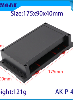 新品 PLC工控导轨塑料外壳ABS电子仪表仪器机箱控制器壳体P44-P45