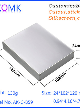 SZOMK24*102*120  AK-C-B59一体式铝合金壳体铝型材外壳加工定制