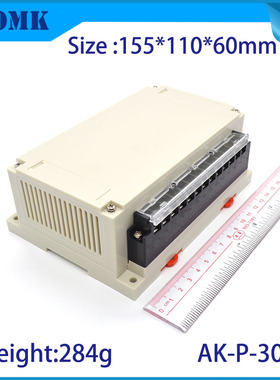 155*110*60标准式导轨控制开关外壳PLC全新ABS工控塑料外壳P30