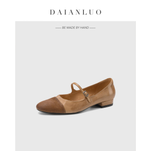 圆头平底鞋 单鞋 真皮百搭复古法式 平跟简约玛丽珍通勤 跟高2cm