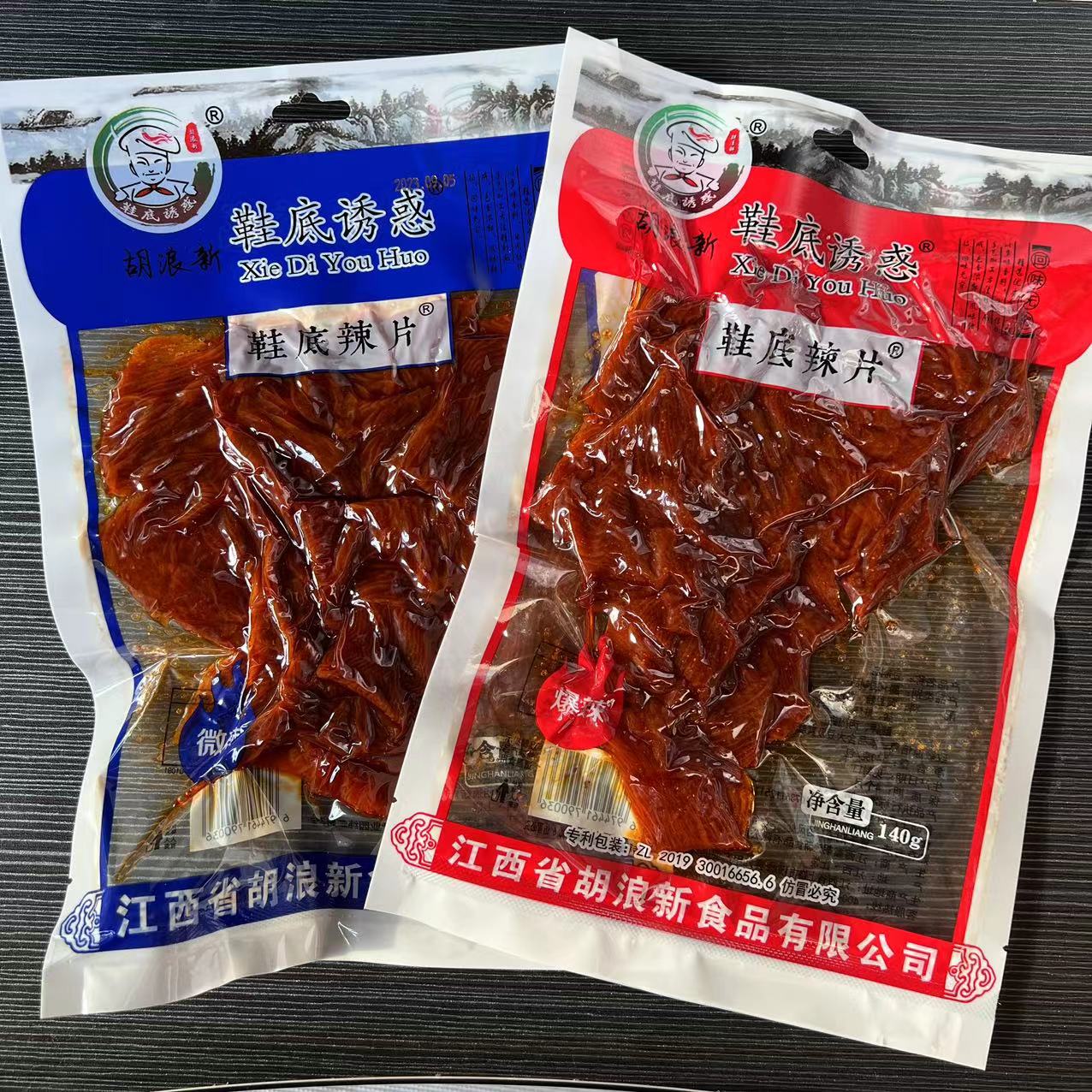 江西余干特产变态辣鞋底辣片超辣变态鞋底辣条豆皮超辣麻辣小零食 零食/坚果/特产 豆腐干 原图主图